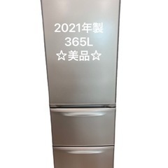 美品・2021年製・Panasonic冷蔵庫・北九州自社配送