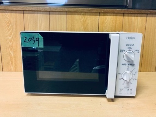 ✨2016年製✨2039番 Haier✨電子レンジ✨JM-17F-50‼️