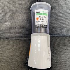 No 5541 ミキサー テスコム コンセント専用です！ 【リサ...