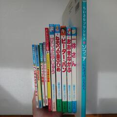 絵本 11冊セット 読み聞かせの画像