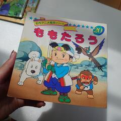 絵本 11冊セット 読み聞かせの画像