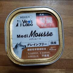 犬用 ペット ドッグフード 腎臓ケア