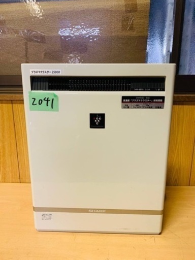 2041番 シャープ✨プラズマクラスター✨IG-B200-W‼️