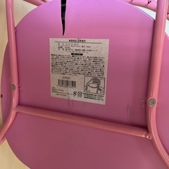 子供椅子　プリンセス豆椅子　⭐︎の画像