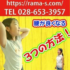 アスリートのケガの早期回復ならお任せください!(^^)!