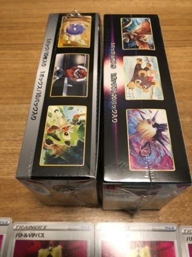 ポケモンカード　バトルVIPパス　シャイニースターV バトルリージョン
