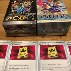 ポケモンカード　バトルVIPパス　シャイニースターV バトルリージョンの画像