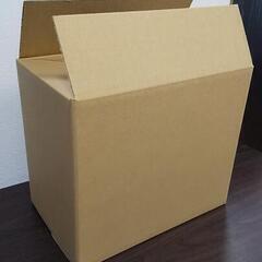 ◆処分価格◆まとめ売り・未使用品◆ダンボール80サイズ10枚セット◆