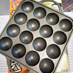 アルミ鋳物製　たこ焼き器　１６穴