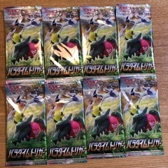 ポケモンカード　未サーチパックさまざま　スノーハザードなど