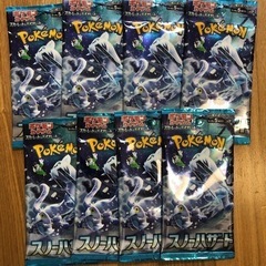 ポケモンカード　未サーチパックさまざま　スノーハザードなどの画像