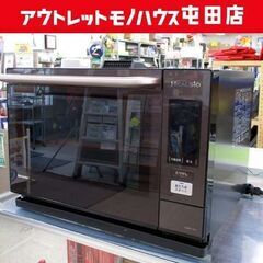 ウォーターオーブン ヘルシオ 26L タンク式  2013年製 フラットタイプ AX-SA1-T シャープ キッチン家電☆ 札幌市 北区 屯田