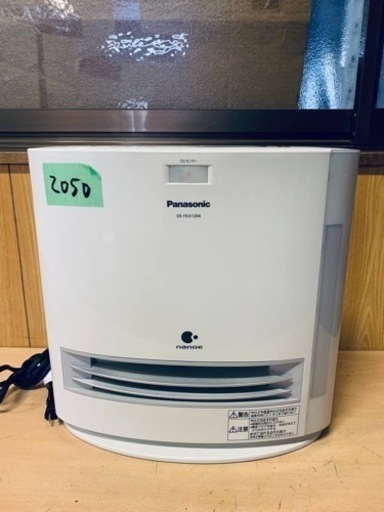 2050番 パナソニック✨ファンヒーター✨DS-FKX1204‼️