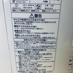 2050番 パナソニック✨ファンヒーター✨DS-FKX1204‼️の画像