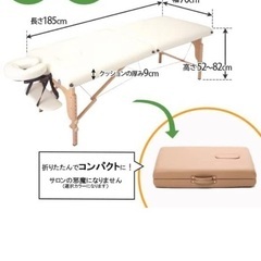マッサージ　折りたたみ　施術ベッド　茶色の画像