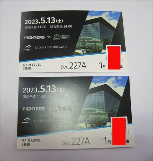 【￥8000-】試合観戦チケット エスコンフィールド北海道 日ハム 千葉ロッテ ファイターズvsマリーンズ 2023.5.13(土) 2枚