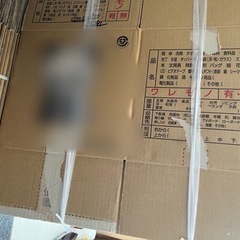【 お取引終了しました 】引越し用ダンボール