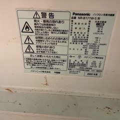 冷蔵庫　2009年の画像