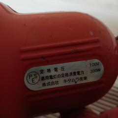 超超激安♦️投光器コード9m70cm♦️300w♦️工事やアウトドア等に♦️コードが長いのでとても明るく便利です♦️普通にお使いになれます♦️かなりお値打ちにお譲り致します♦️おすすめ、お早めにどうぞの画像