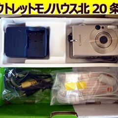 ☆Canon キヤノン IXY DIGITAL 30a デジタル...