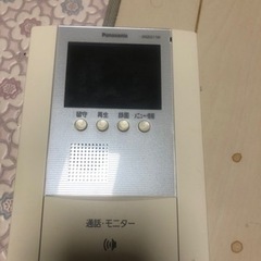 インターホン　ジャンク