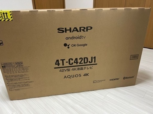 SHARP AQUOSテレビ 42型 新品未開封品 【定価¥90,000】