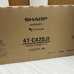 SHARP AQUOSテレビ 42型 新品未開封品 【定価¥90,000】