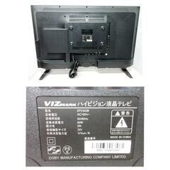 ☆T2562☆ VIZ mark ハイビジョン液晶テレビ DTV322B 2016年製の画像