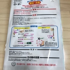 花火の画像