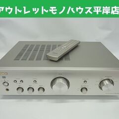 DENON プリメインアンプ PMA-390AE プレミアムシルバー リモコン付き デノン オーディオ 札幌市 豊平区