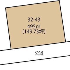 栗原市瀬峰清水山　売地　　600万円