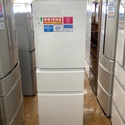 MITSUBISHI 三菱 3ドア冷蔵庫 MR-C33G-W1 2022年製【トレファク 川越店】