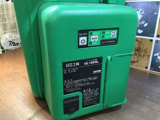 ★値下げしました★　日立 UL18DSL コードレス冷温庫 14.4V 18V 展示品 本体のみ【ハンズクラフト宜野湾店】