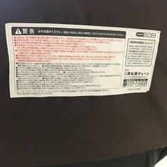 【お譲り先決まりました】　西松屋　バウンサー　の画像