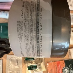【 日用品・スキンケア用品 】の画像