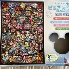 ディズニーパズルまとめ