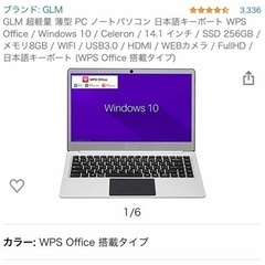 パソコン　取引中