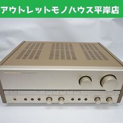 marantz プリメインアンプ PM-80 マランツ オーディオ 札幌市 豊平区 