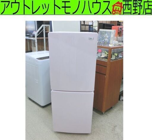 冷蔵庫 148L 2021年製 2ドア Haier JR-NF148B ピンク×ホワイト キッチン家電 100Lクラス ハイアール 札幌市 西野店