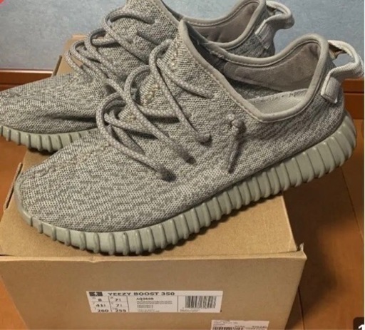 最終値下げ‼️初代イジーブースト350