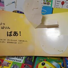 絵本 まとめて(4冊追加しました!お値段はそのまま!)の画像