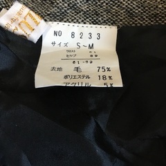 スカートの画像