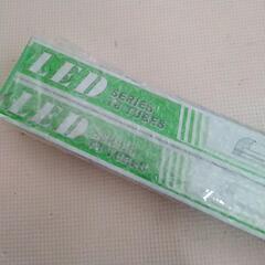 LED蛍光灯60cm×2本