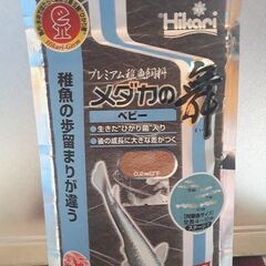 🐟メダカ稚魚用フード各種　