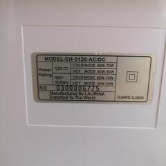 ポータブル冷蔵庫(冷温庫)の画像