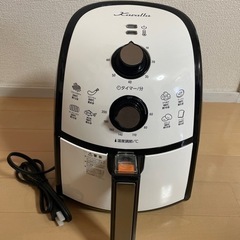 カラーラ　ノンオイルフライヤー