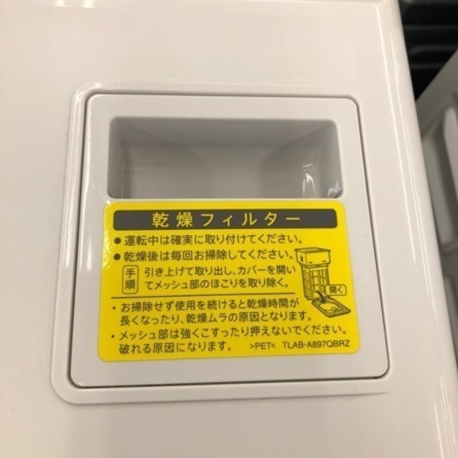【SHARP】ドラム式洗濯乾燥機2018年製【トレファク上福岡】