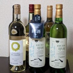 【無料】ウイスキーとワイン、マグカップなどキッチン周りのまとめセットの画像