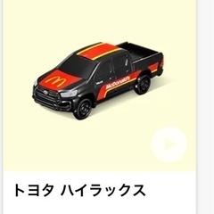 マック　トミカ　ハイラックス