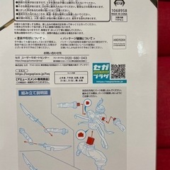 お話し中  宇髄天元フィギュアの画像